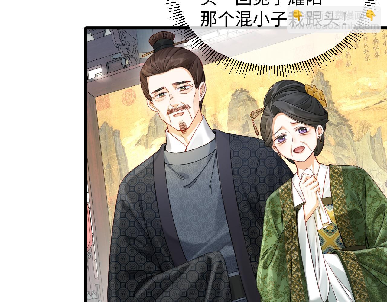 002 打屁股(1/3)-第3话
