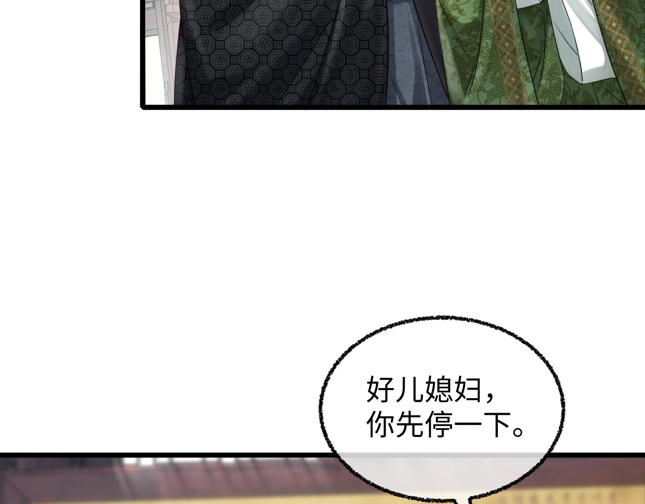 002 打屁股(1/3)-第3话