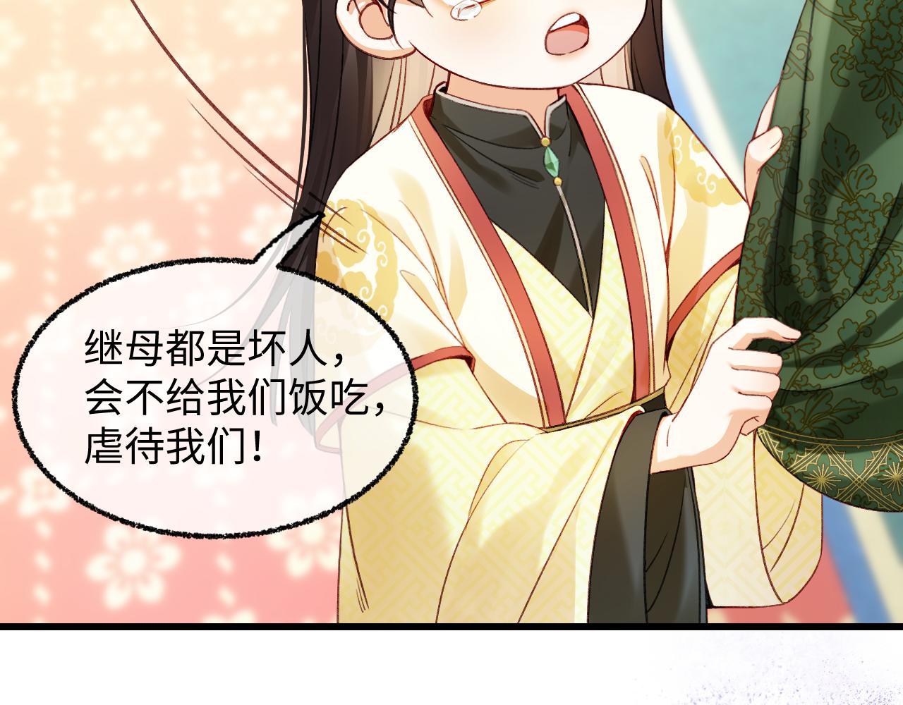 002 打屁股(1/3)-第3话