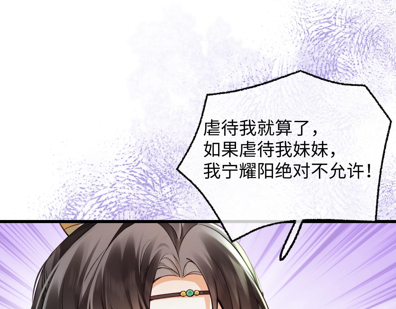 002 打屁股(1/3)-第3话