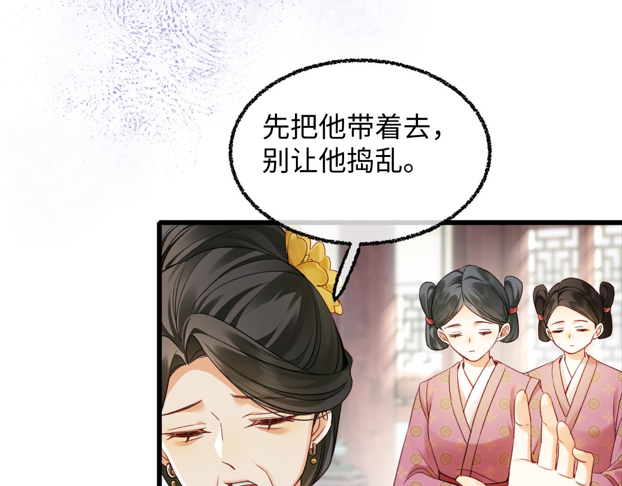 002 打屁股(1/3)-第3话