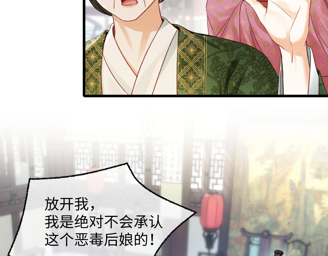 002 打屁股(1/3)-第3话