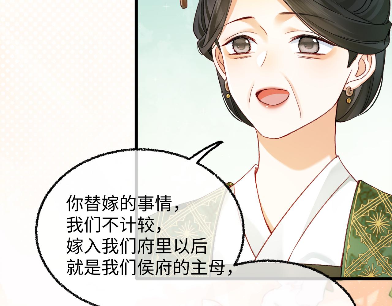 002 打屁股(1/3)-第3话