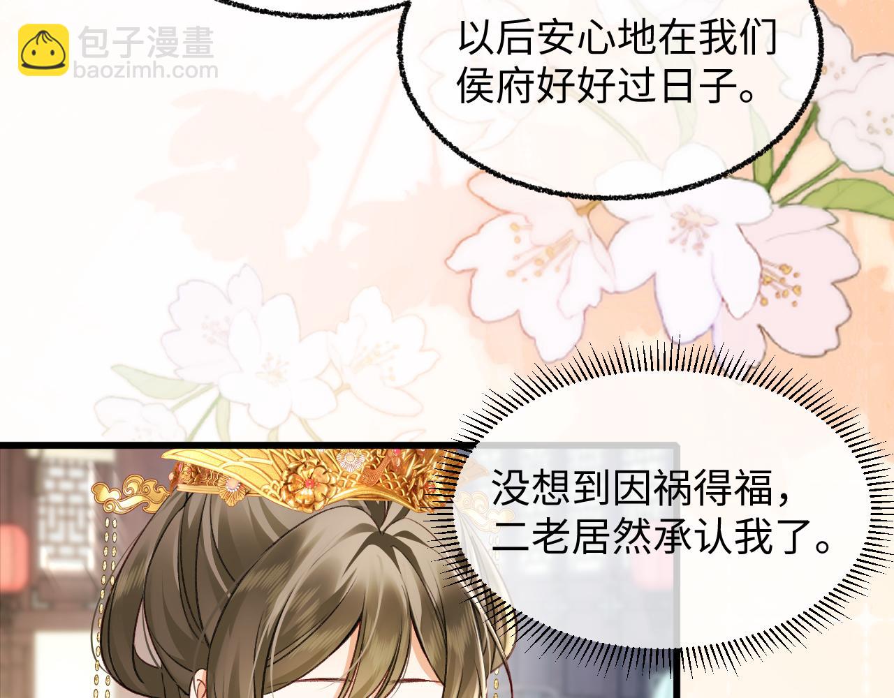002 打屁股(1/3)-第3话