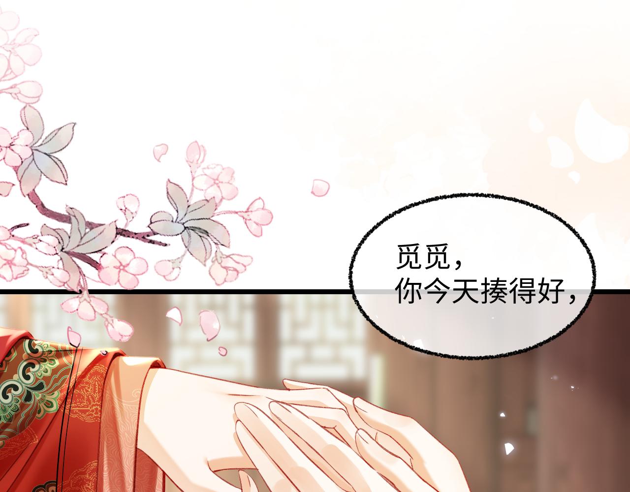 002 打屁股(1/3)-第3话