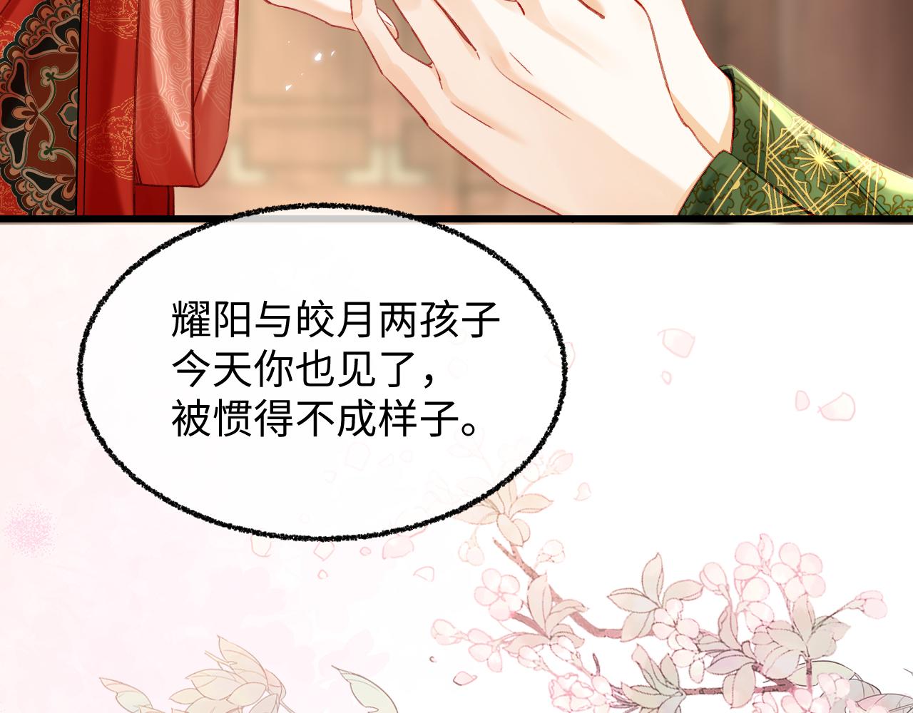 002 打屁股(1/3)-第3话