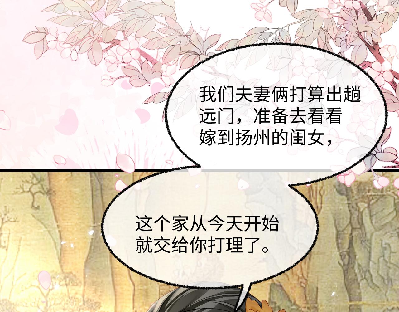 002 打屁股(1/3)-第3话
