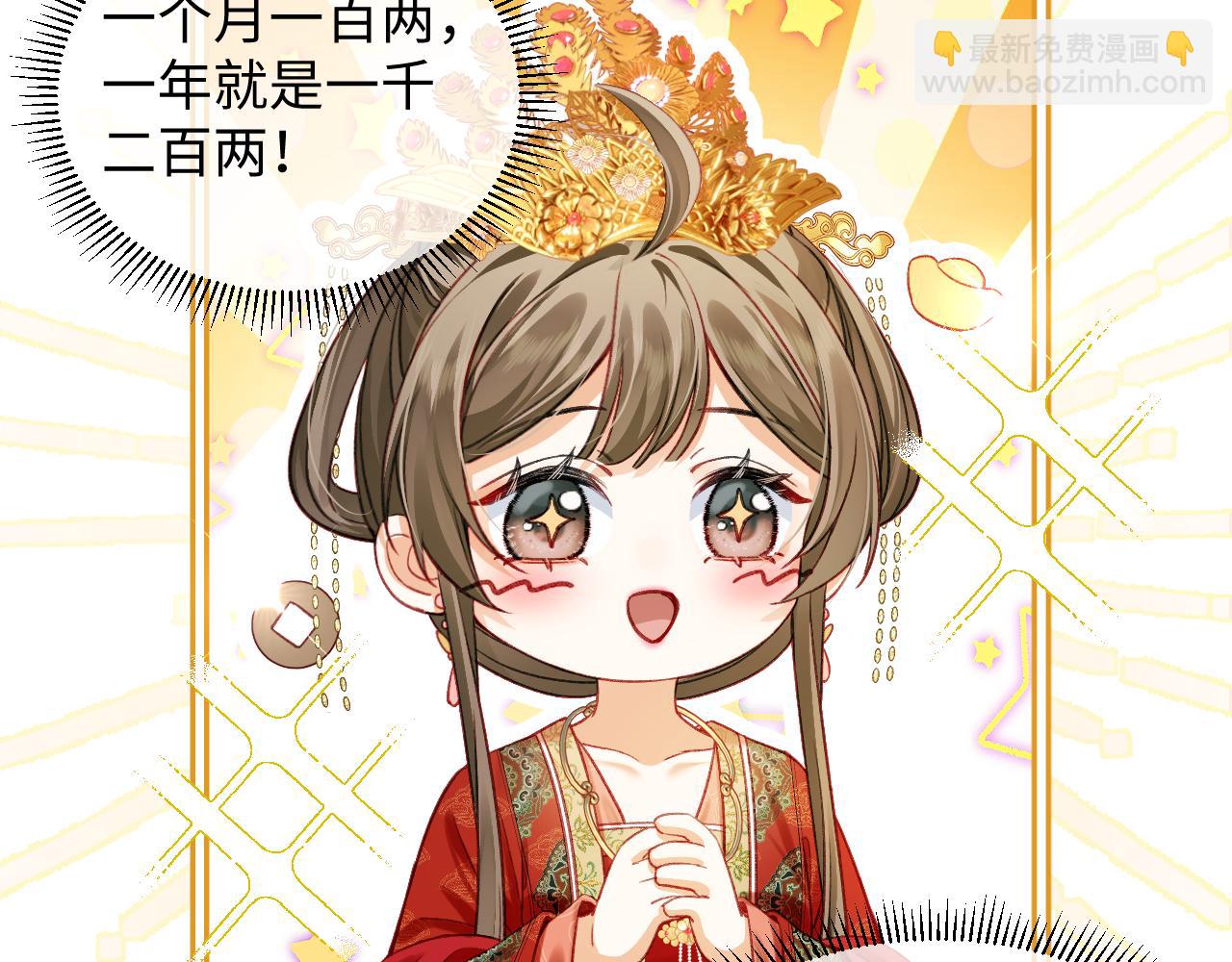 002 打屁股(1/3)-第3话