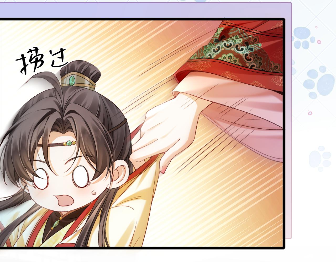 002 打屁股(1/3)-第3话