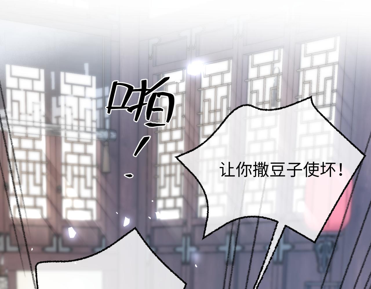 002 打屁股(1/3)-第3话