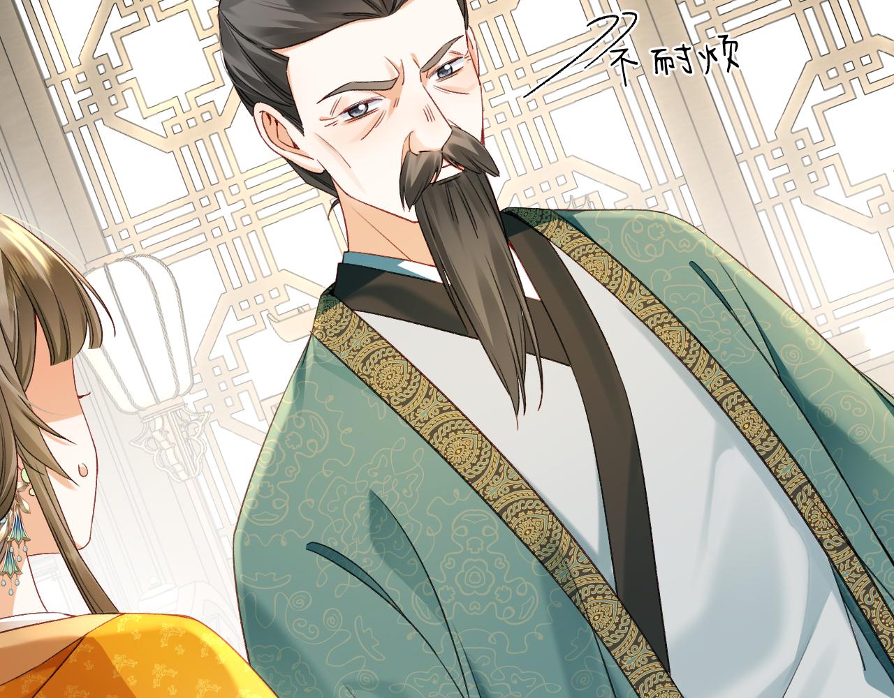 004 逃课斗蛐蛐被抓，这下惨咯~(1/2)-第5话