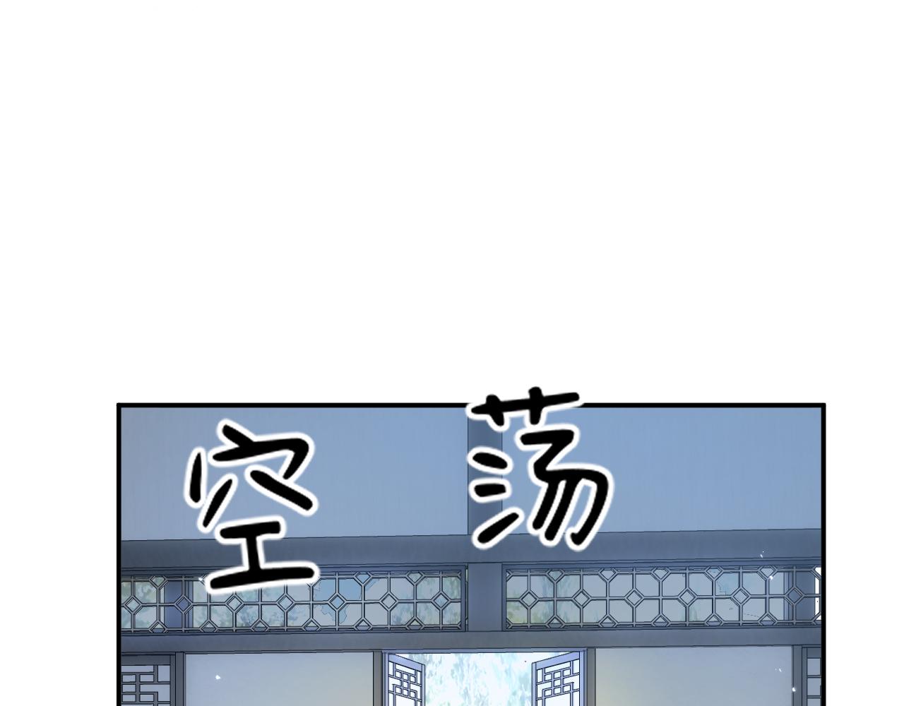 004 逃课斗蛐蛐被抓，这下惨咯~(1/2)-第5话