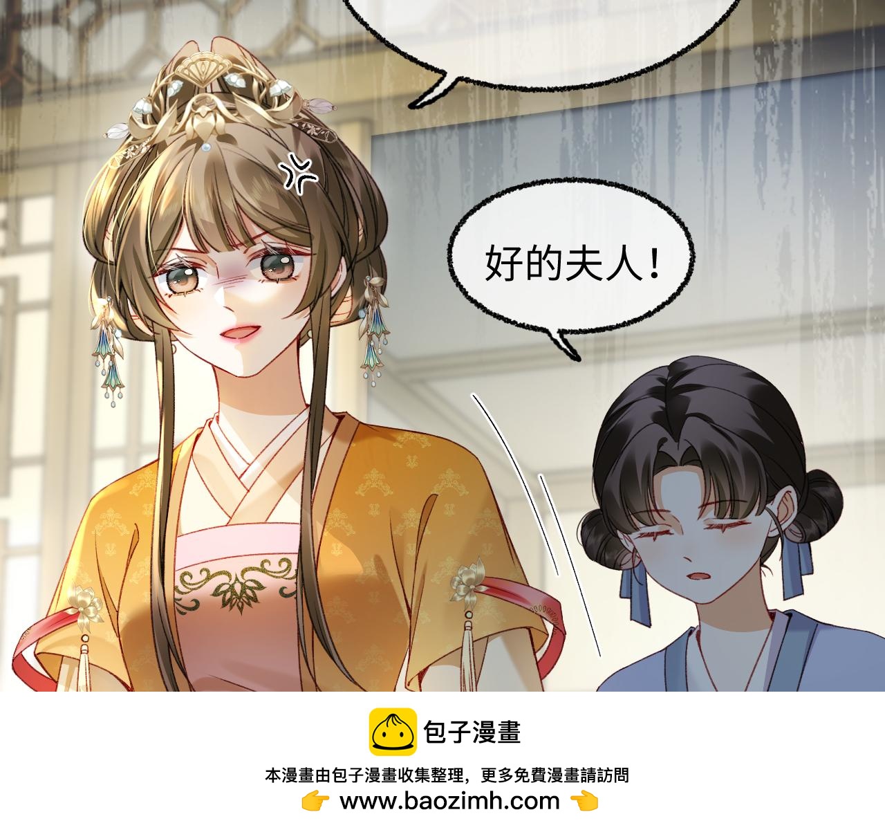 004 逃课斗蛐蛐被抓，这下惨咯~(1/2)-第5话