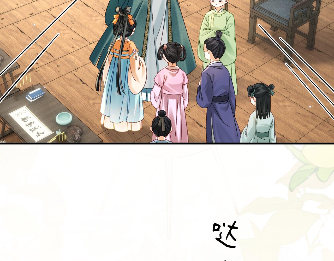 004 逃课斗蛐蛐被抓，这下惨咯~(1/2)-第5话