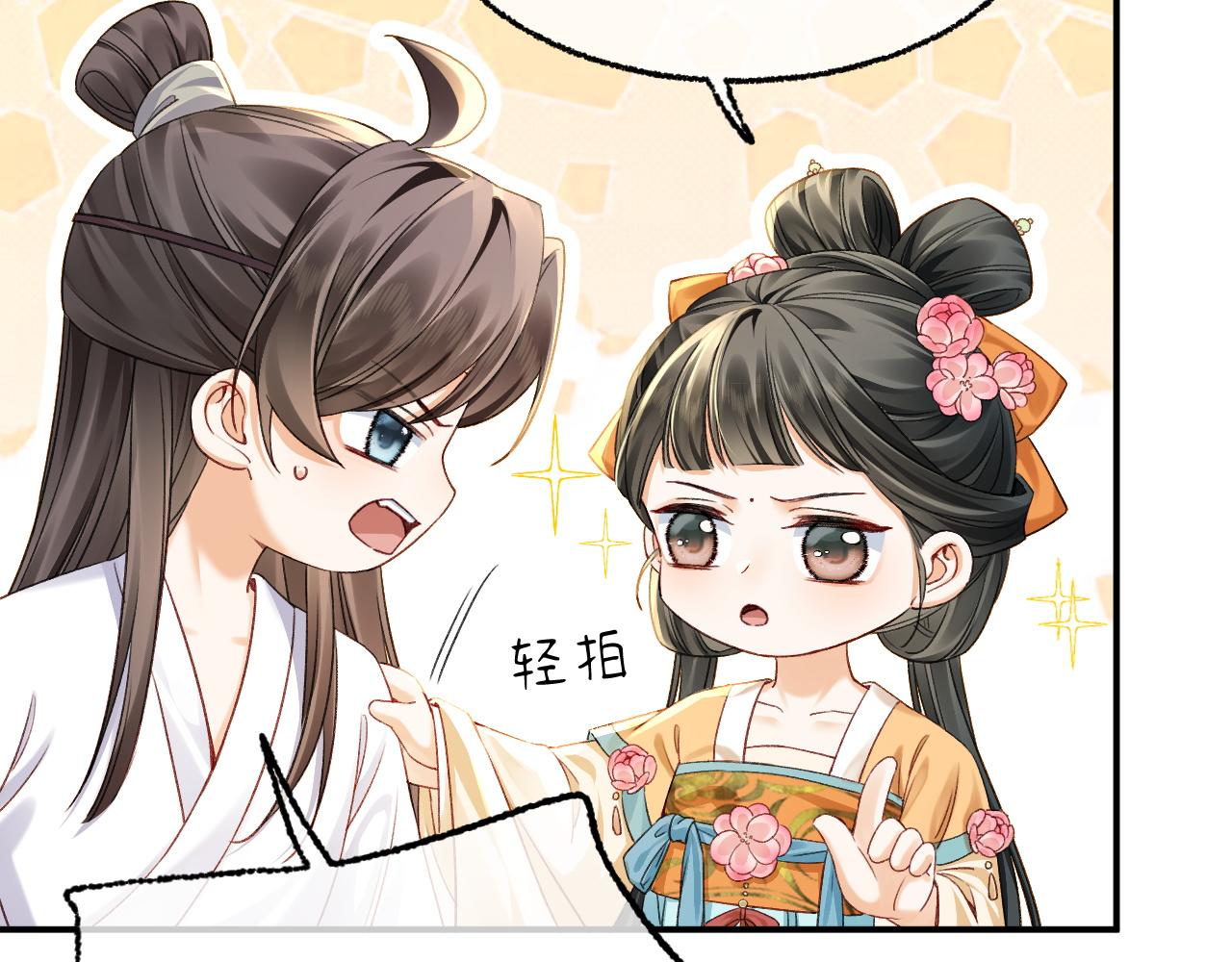 006 中寒毒危在旦夕(1/3)-第7话