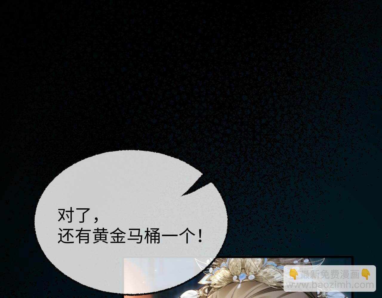 006 中寒毒危在旦夕(1/3)-第7话
