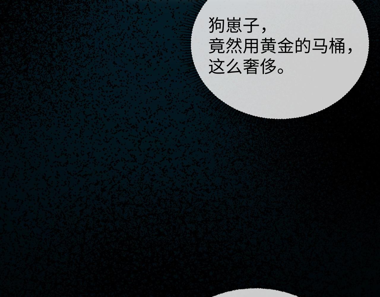 006 中寒毒危在旦夕(1/3)-第7话