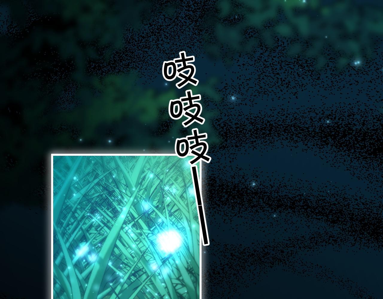 006 中寒毒危在旦夕(1/3)-第7话