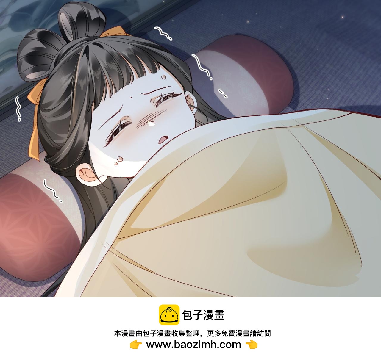 006 中寒毒危在旦夕(1/3)-第7话