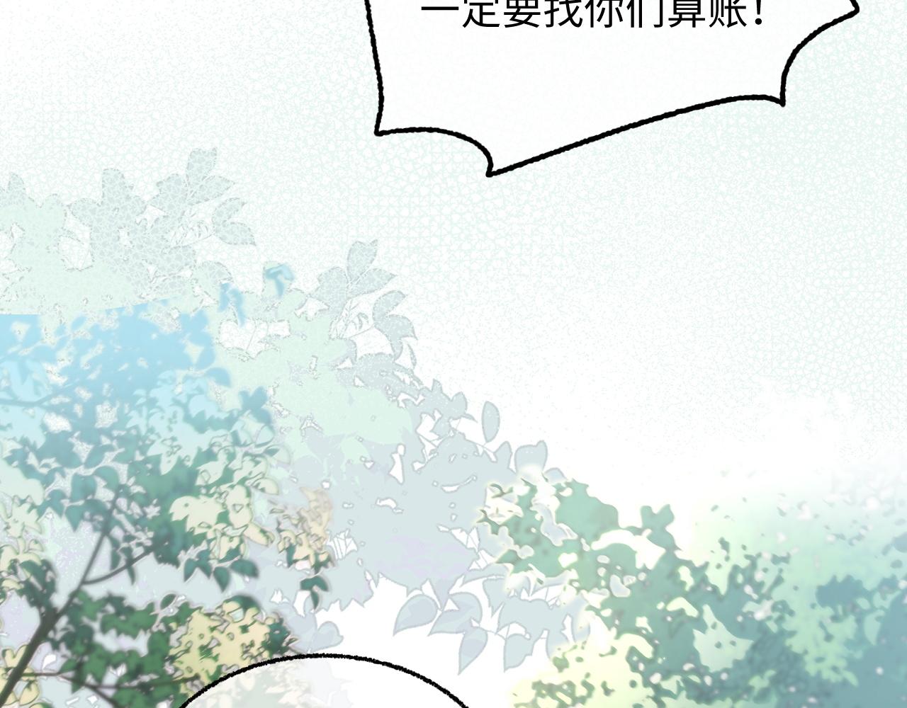 006 中寒毒危在旦夕(1/3)-第7话