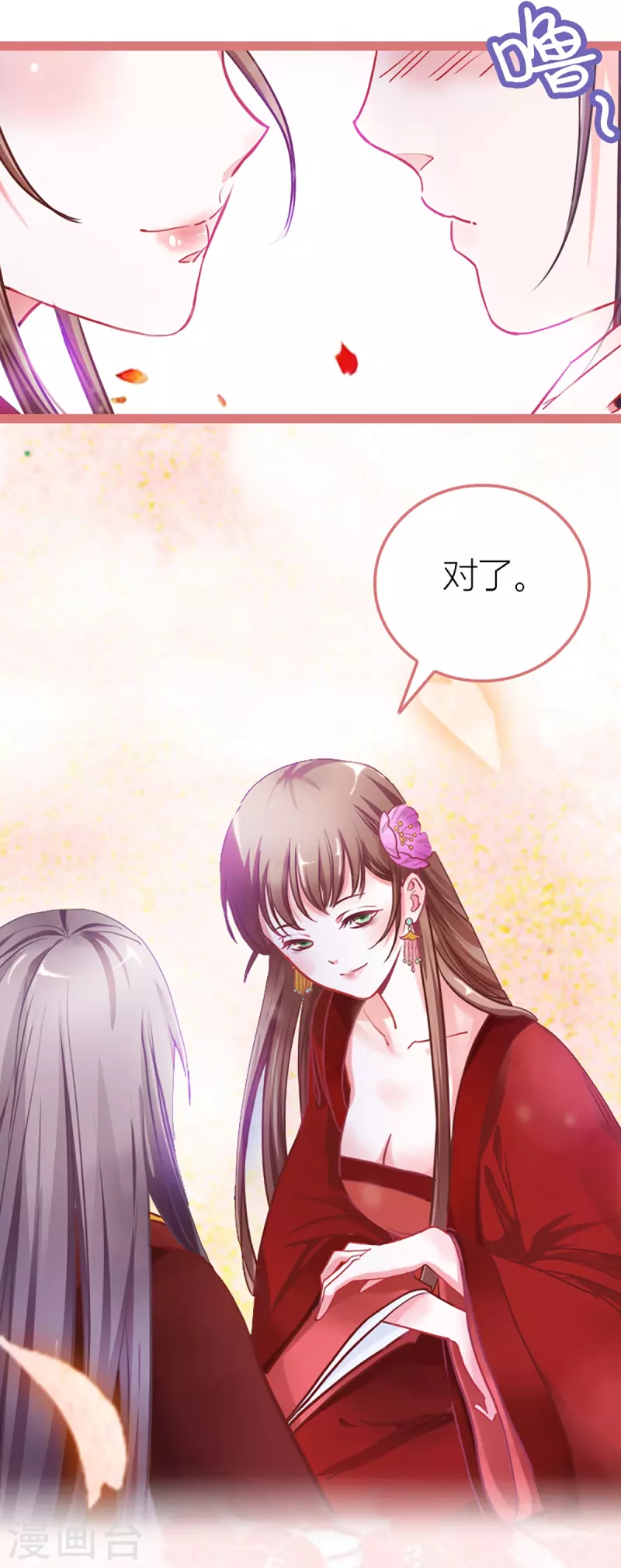 第1话-第1话