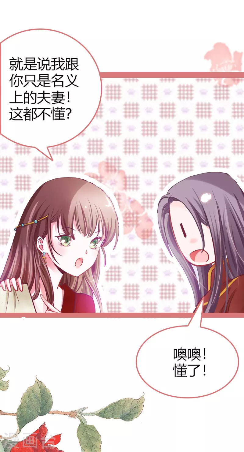 第1话-第1话