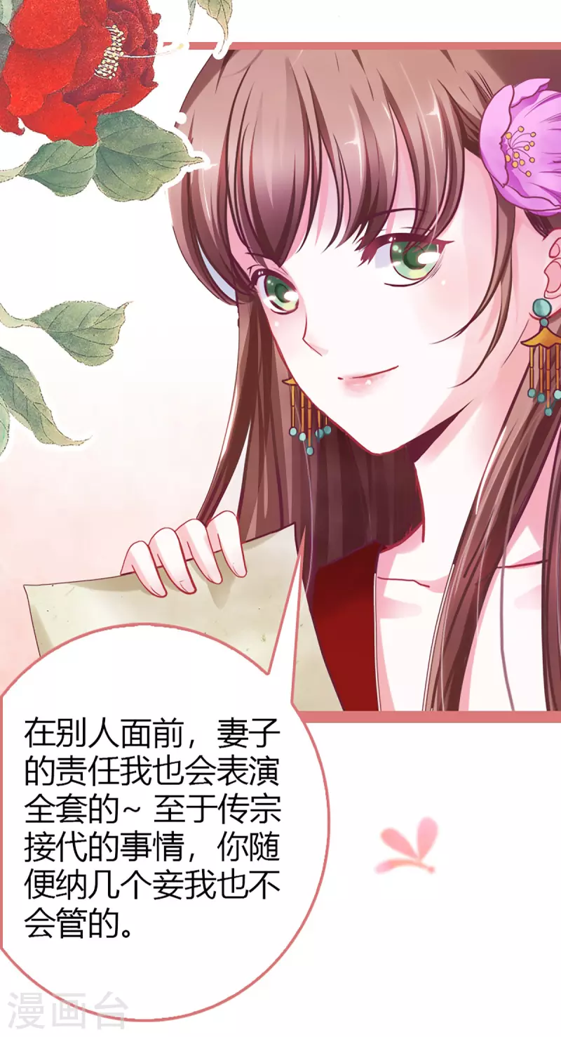 第1话-第1话