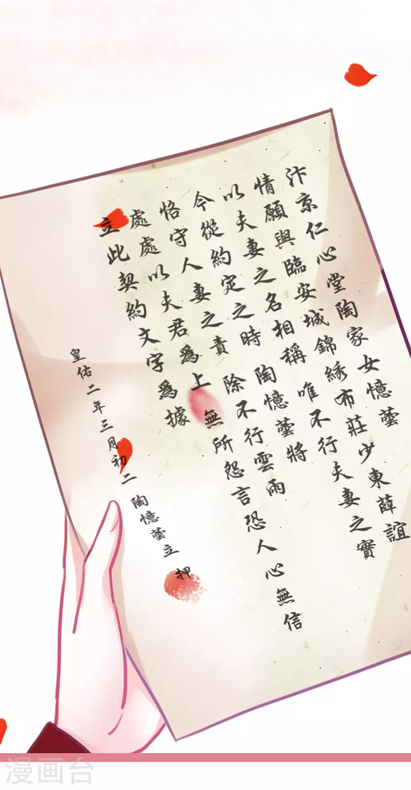 第1话-第1话