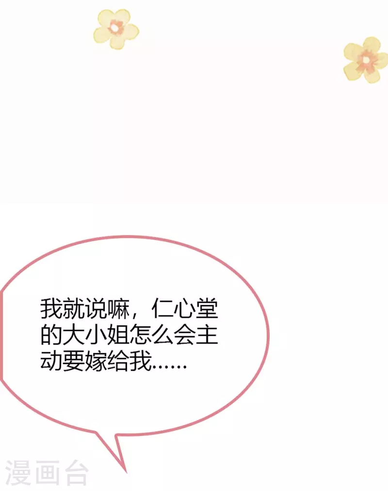 第1话-第1话