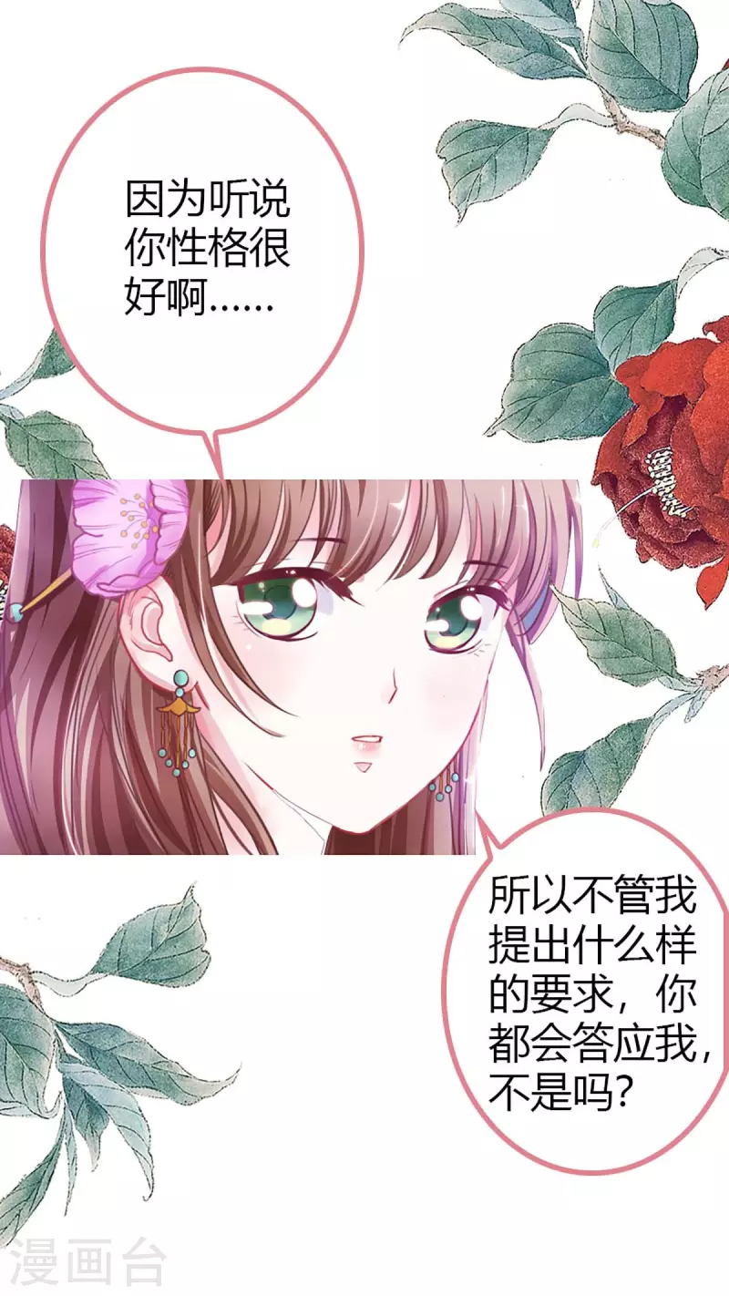 第1话-第1话
