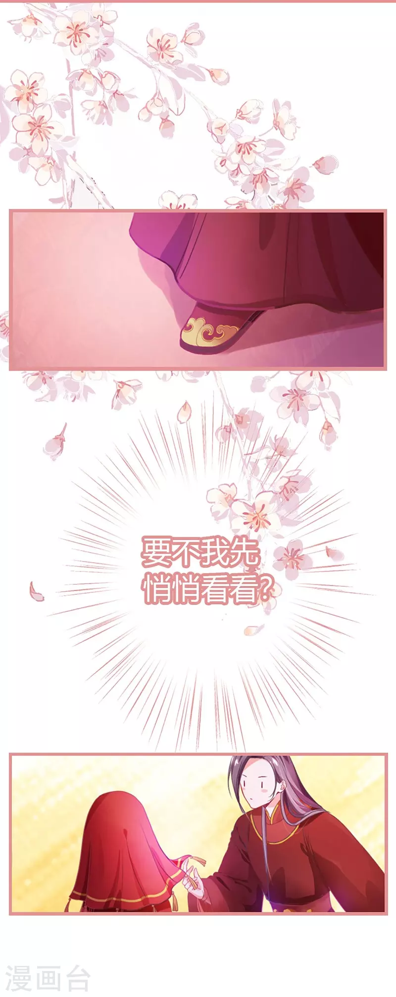 第1话-第1话