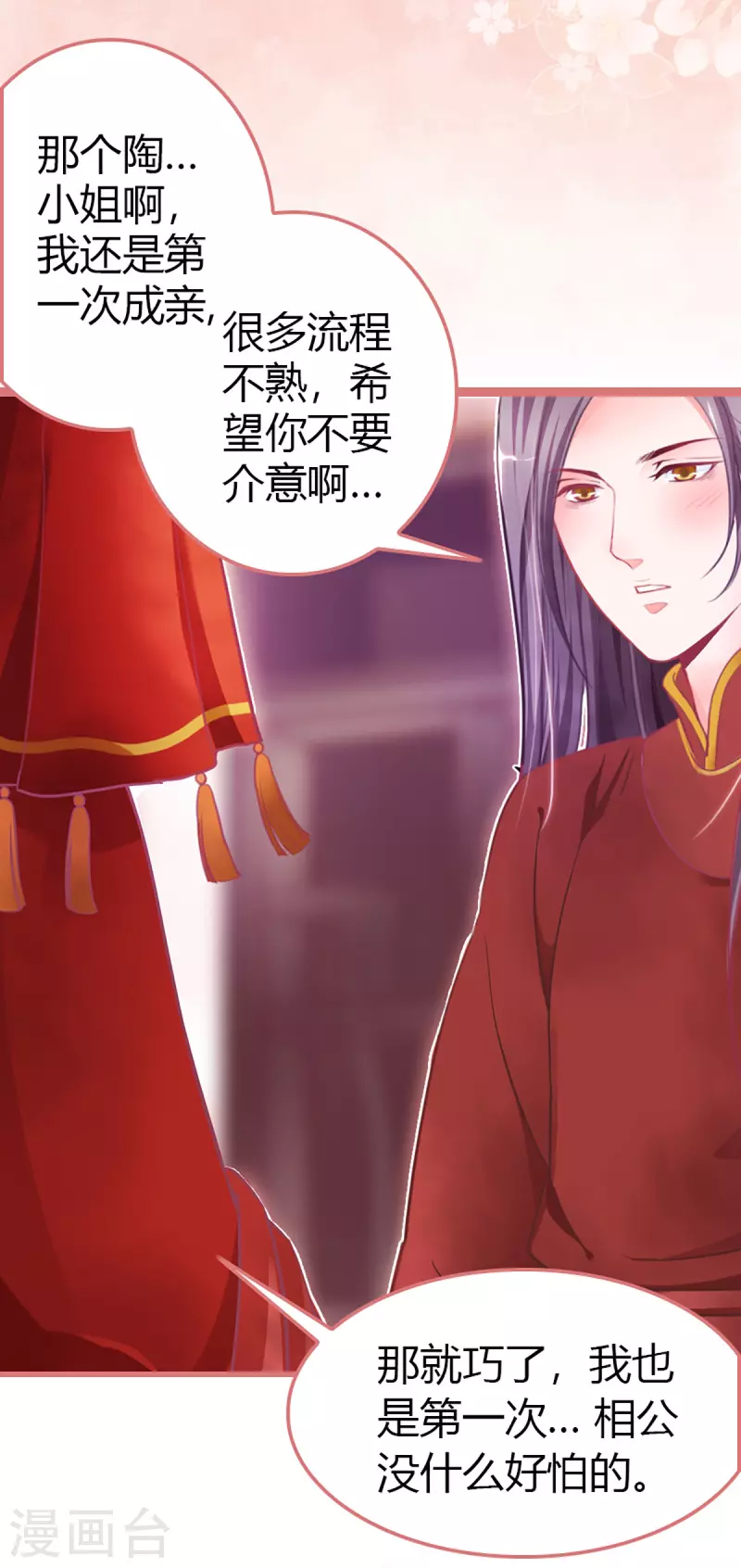 第1话-第1话