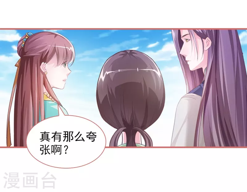 第11话-第11话