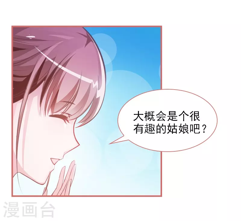 第11话-第11话