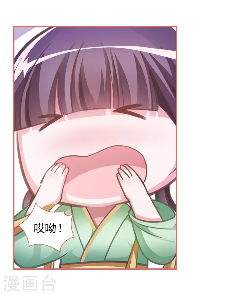 第11话-第11话