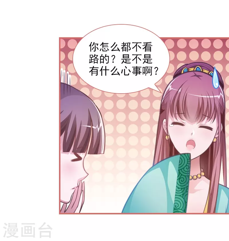 第11话-第11话