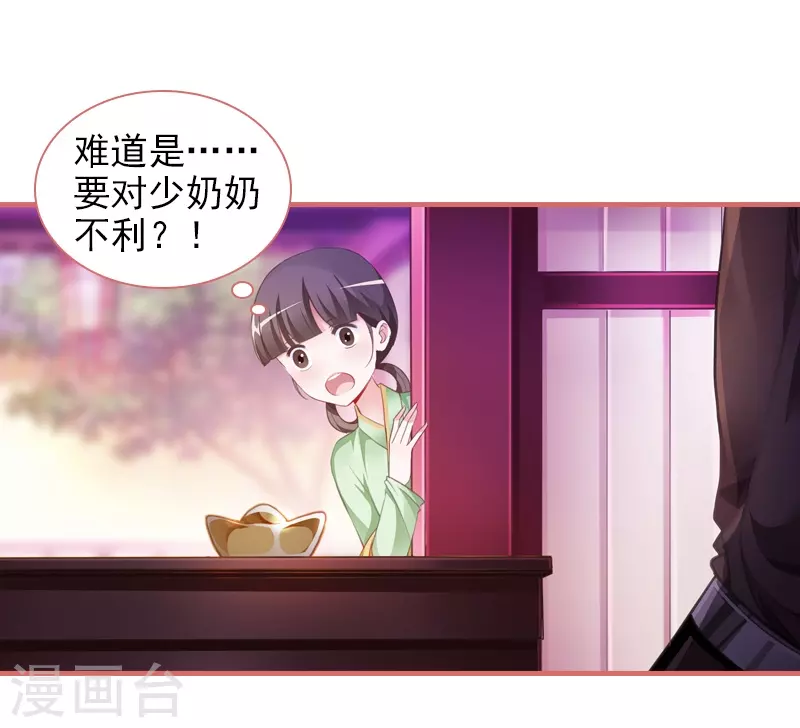 第11话-第11话