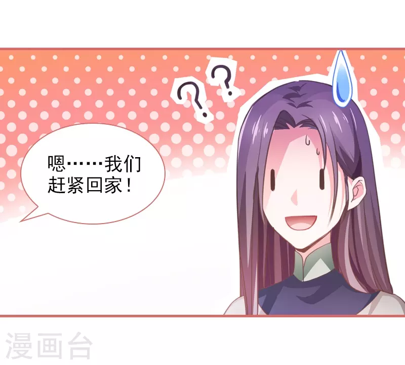 第11话-第11话