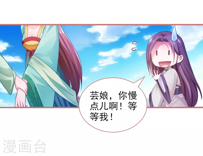 第11话-第11话