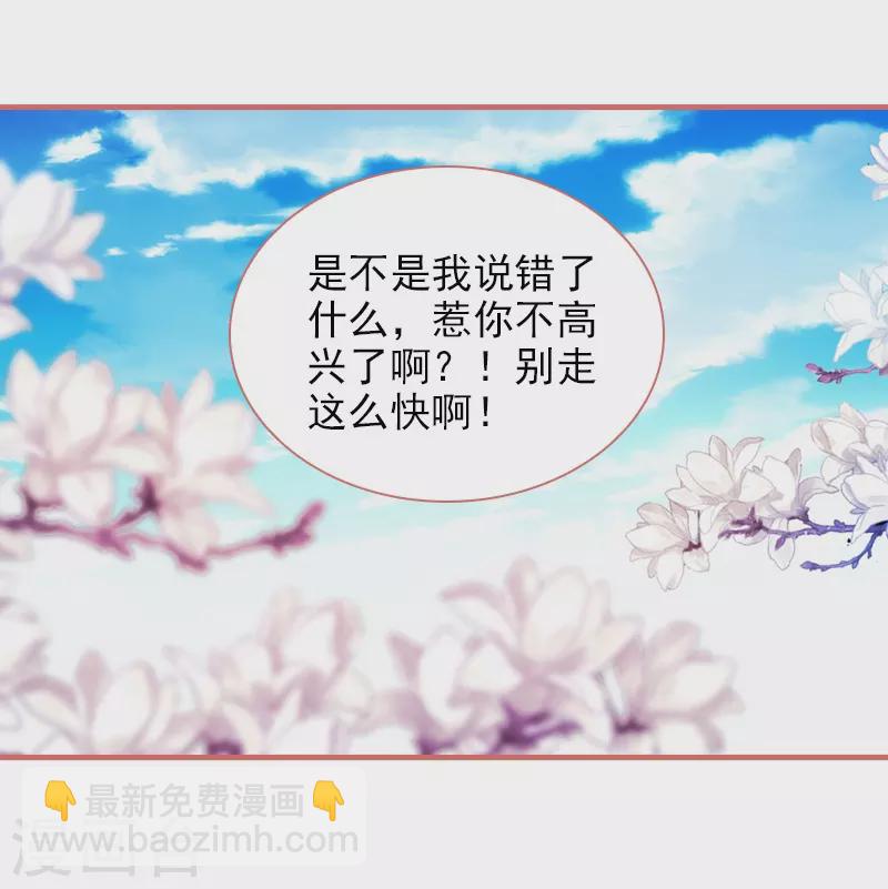 第11话-第11话
