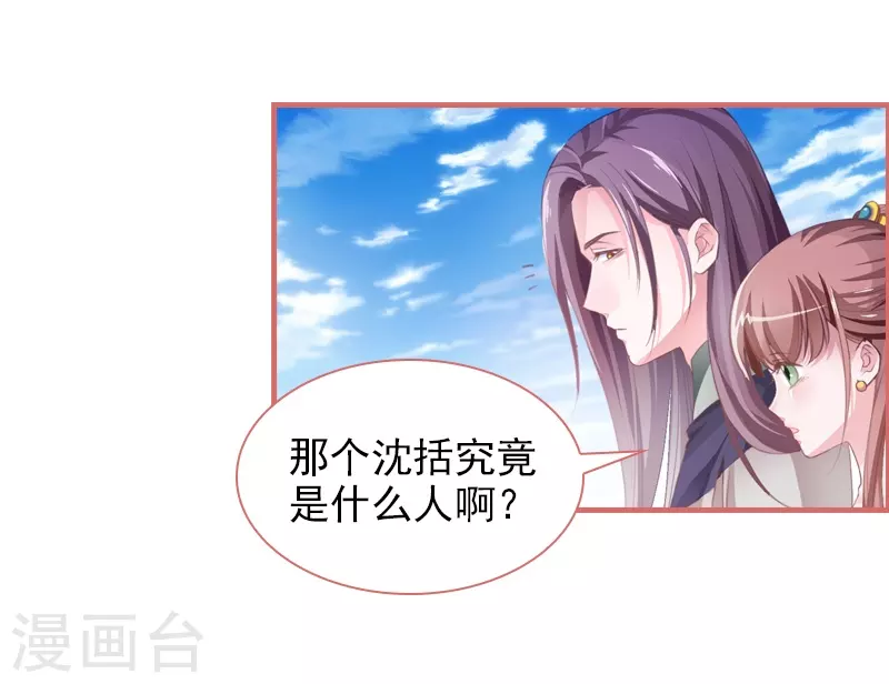 第11话-第11话