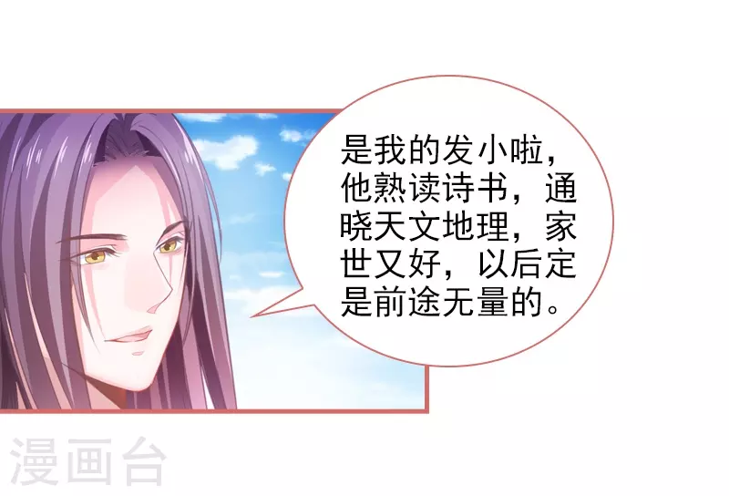 第11话-第11话
