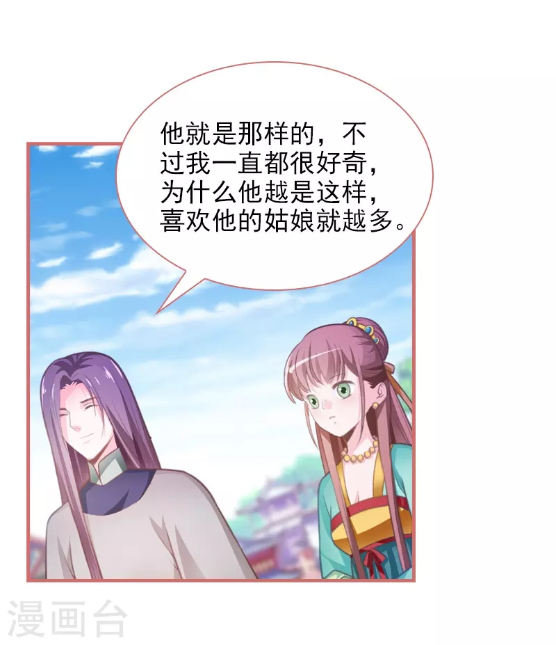 第11话-第11话