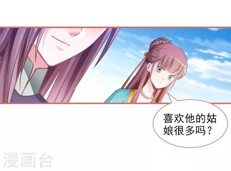 第11话-第11话