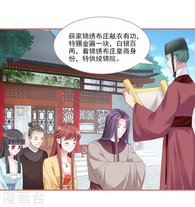 第101话-第101话