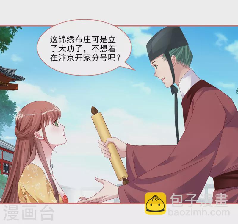 第101话-第101话