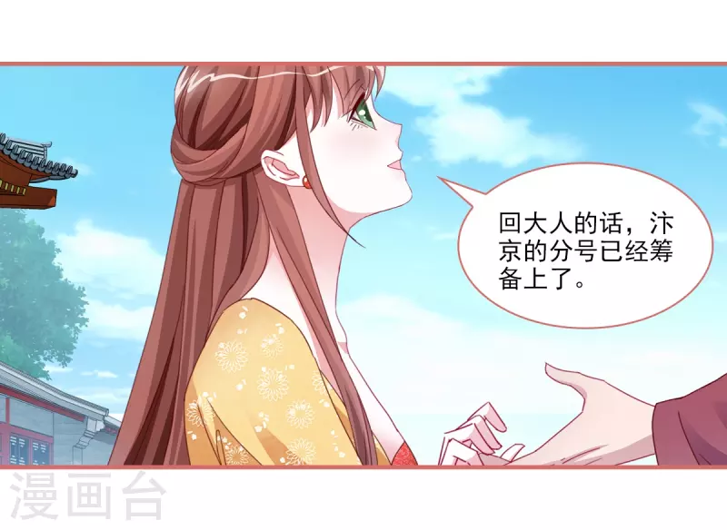 第101话-第101话