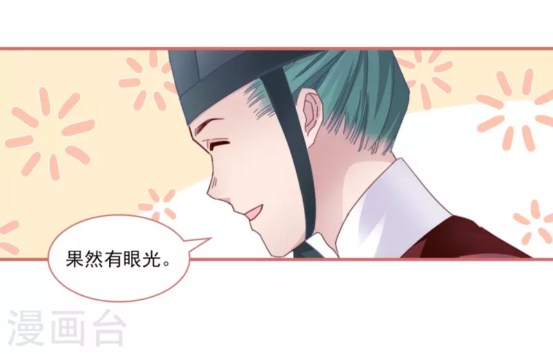 第101话-第101话