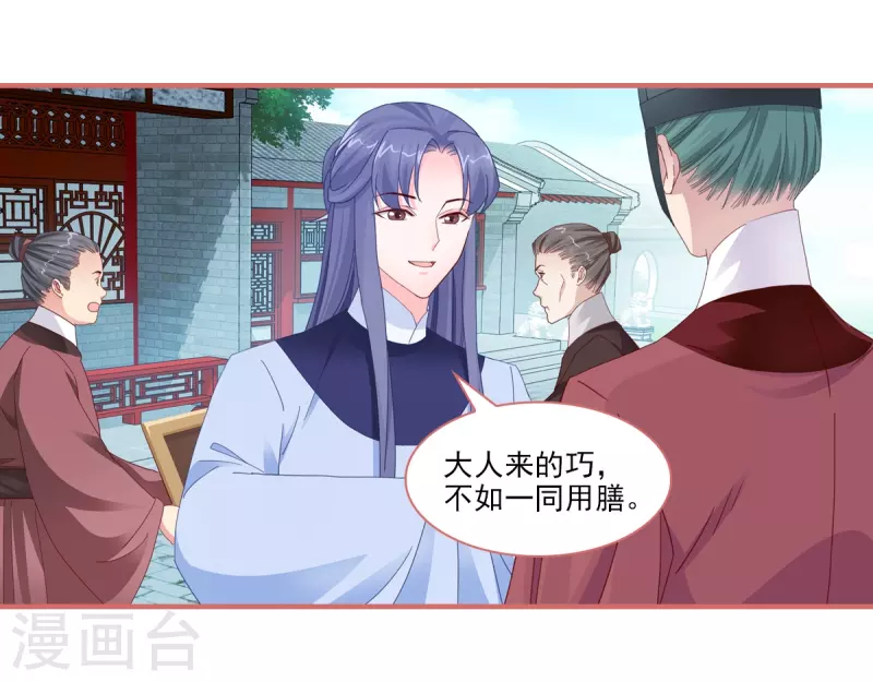 第101话-第101话