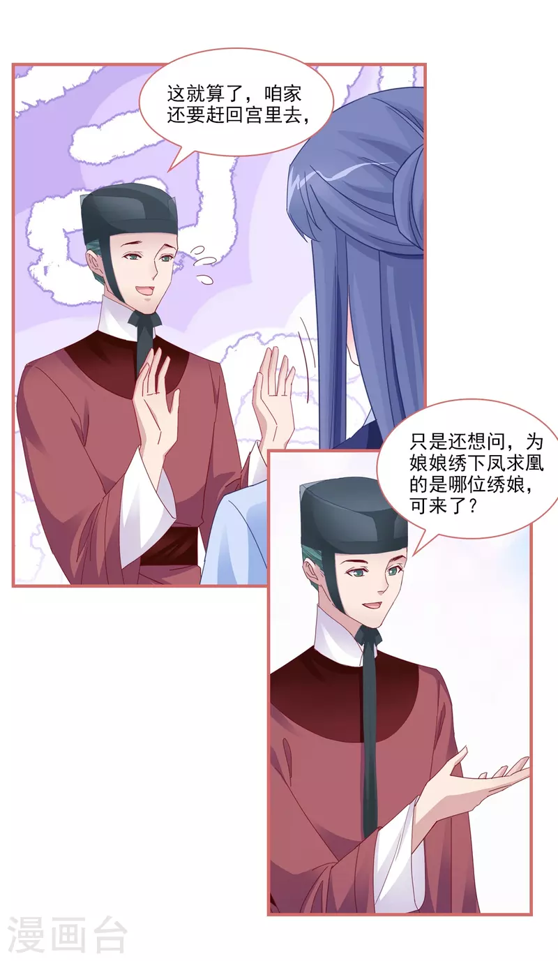 第101话-第101话
